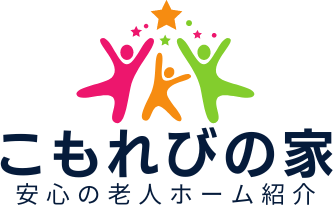こもれびの家